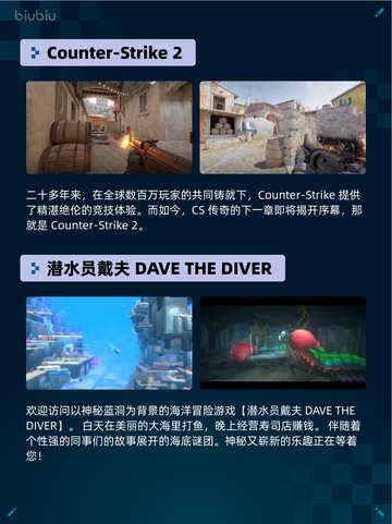 🔥Steam热销游戏榜Marvel‘s Spider-Man 2登顶！🕷截图5