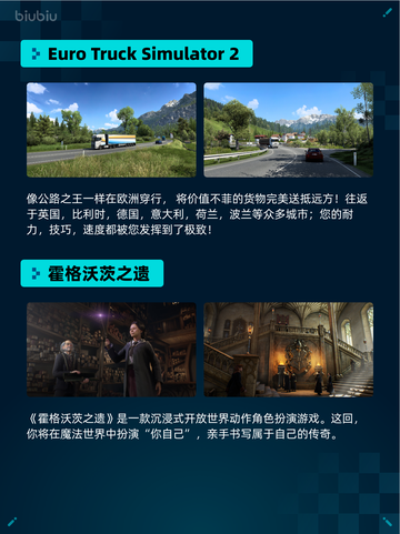 🔥Steam热销游戏榜《侏罗纪世界：进化2》登顶！🦖💥截图5