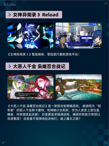 Steam热销游戏榜Lies of P: Overture Bundle登顶截图5