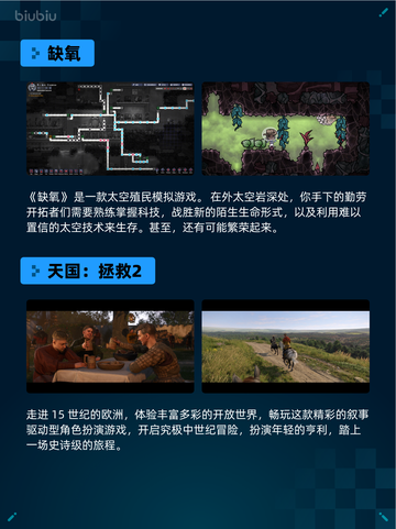 🔥逸剑风云决番外包登顶Steam热销榜！💥截图2