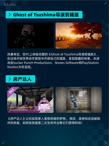 🔥解限机登顶Steam热销榜！🎮💥截图4