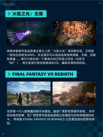 🔥Steam热销游戏榜《火炬之光：无限》登顶！💥截图2