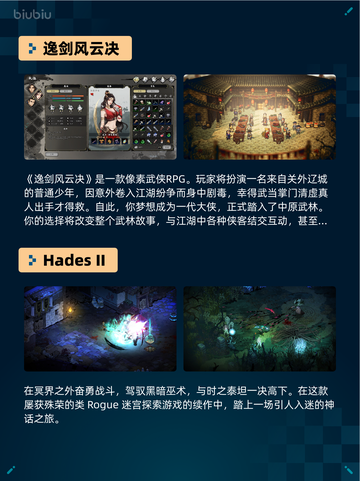 Steam热销游戏榜《猎人：荒野的召唤™》登顶🔥🎮截图3