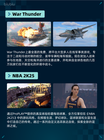 🔥War Thunder登顶Steam热销榜！🚀截图2