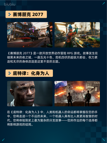 🔥Steam热销游戏榜《侏罗纪世界：进化2》登顶！🦖💥截图3
