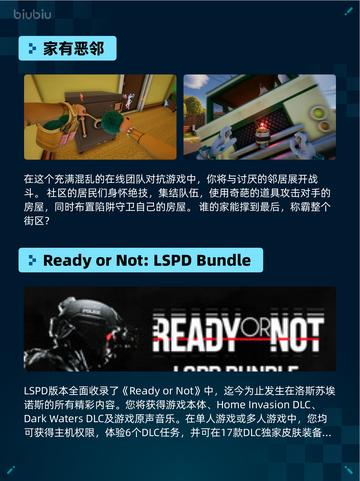 Steam热销游戏榜家有恶邻登顶🔥💥截图2