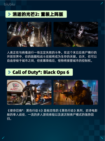 🔥Steam热销游戏榜永恒轮回登顶！💥截图4