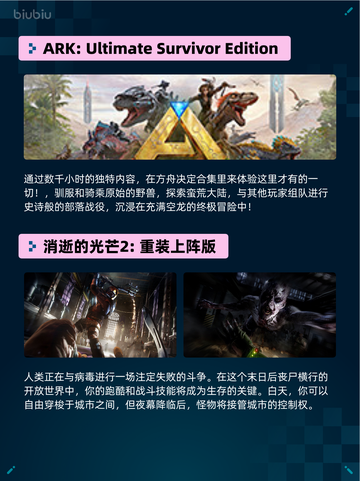 🔥Steam热销游戏榜使命召唤®：战争地带™登顶💥截图5
