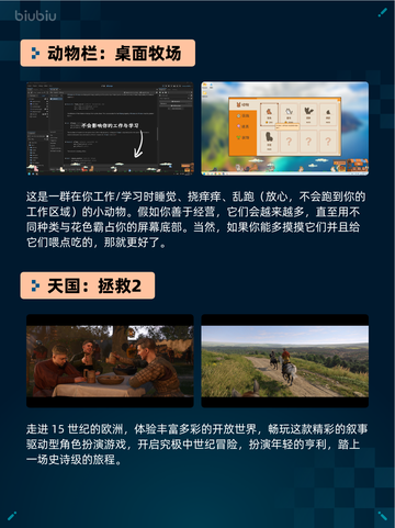 Steam热销游戏榜无主之地4登顶🔥🔥仅18字！截图3
