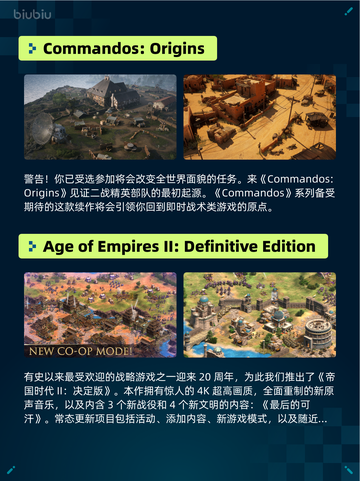 Steam热销游戏榜崩溃大陆 2登顶截图5