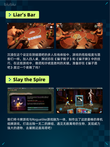 🔥Steam热销榜登顶！《赛博朋克2077：终极版》💥截图5