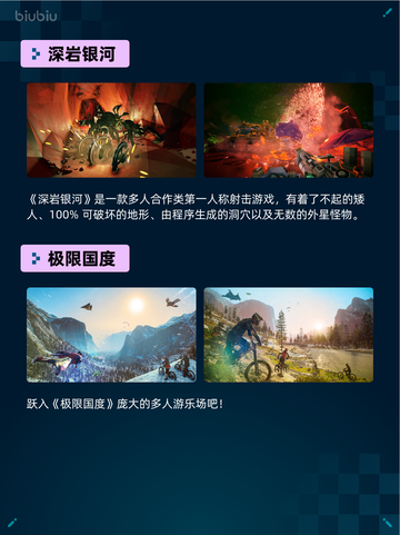 🔥Steam热销游戏榜Far Cry® Primal登顶！截图3
