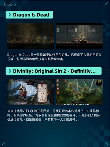 Steam热销游戏榜Lies of P登顶🔥🔥仅18字！💥截图3
