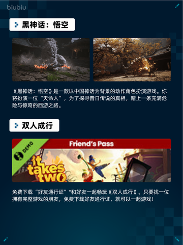 🔥Steam热销游戏榜极限国度登顶！🎮截图5