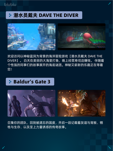 Steam热销游戏榜苍翼：混沌效应登顶截图3