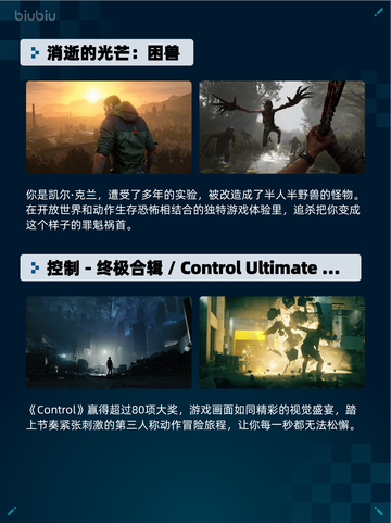 🔥Steam热销榜《刺客信条：幻景》登顶！💥截图6