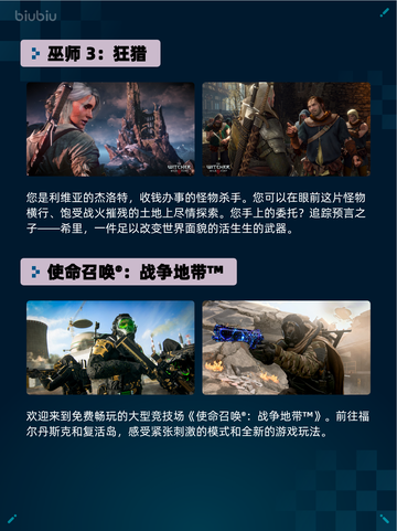 🔥Steam热销游戏榜深海迷航：冰点之下登顶💥截图3
