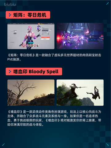 🔥Steam热销游戏榜《歧路旅人 II》登顶！👑截图3