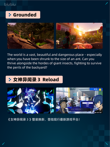 Steam热销游戏榜Grounded登顶截图2