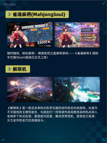 🔥Steam热销游戏榜《暗黑破坏神® IV》登顶💥截图6