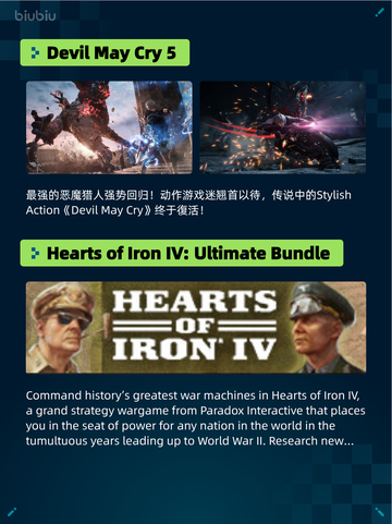 🔥Steam热销游戏榜DMC5登顶🎮截图2