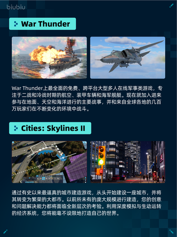 🔥War Thunder登顶Steam热销榜！💥截图2