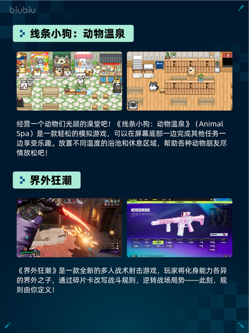 Steam热销游戏榜吾今有世家登顶截图3