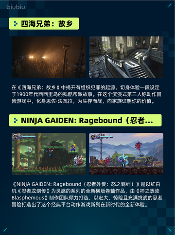 🔥Steam热销游戏榜战地风云6登顶💥截图5