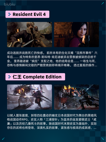 Steam热销游戏榜Resident Evil 4登顶🔥太神了！截图2