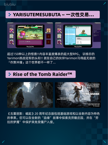 Steam热销游戏榜鬼灭之刃 火之神血风谭2登顶截图3