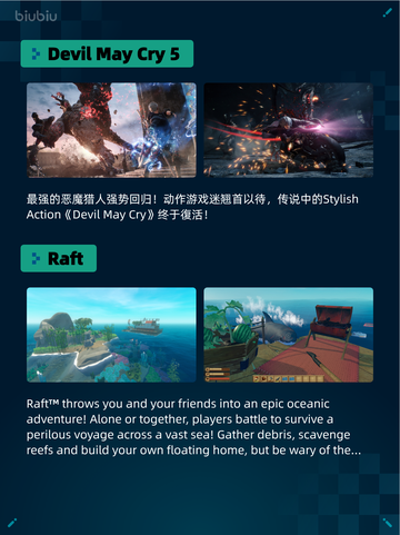 🔥Steam热销游戏榜《Monster Hunter: World》登顶！截图5