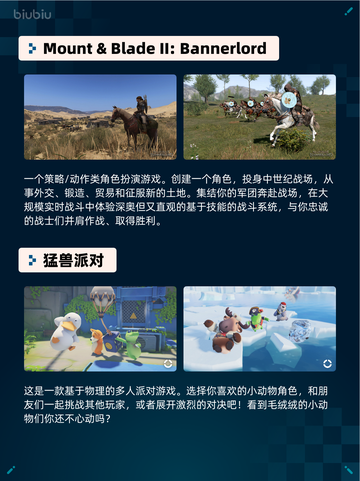 Steam热销游戏榜潜水员戴夫 DAVE THE DIVER登顶截图3
