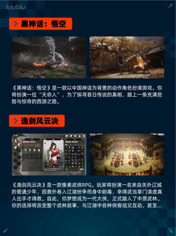 🔥Steam热销榜《帝国时代4》登顶！👑截图6