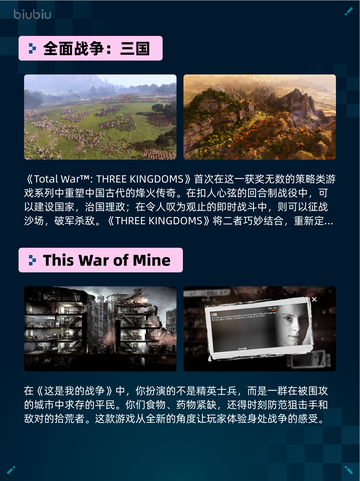 💥Steam热销游戏榜无主之地4登顶🔥超神游戏等你来战！🎮截图4
