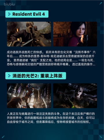 Steam热销游戏榜小小梦魇2登顶截图6