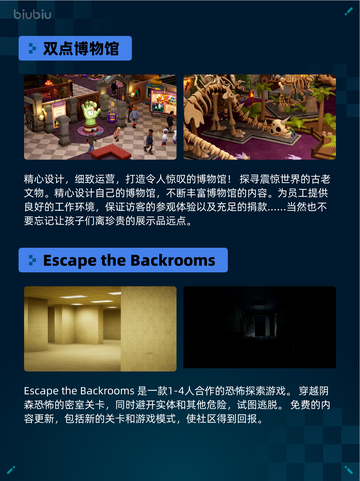 🔥Steam热销游戏榜英勇之地登顶💥截图4