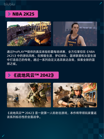 Steam热销游戏榜《战地风云 5》登顶截图3