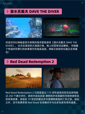 🔥Steam热销游戏榜PEAK登顶！截图4