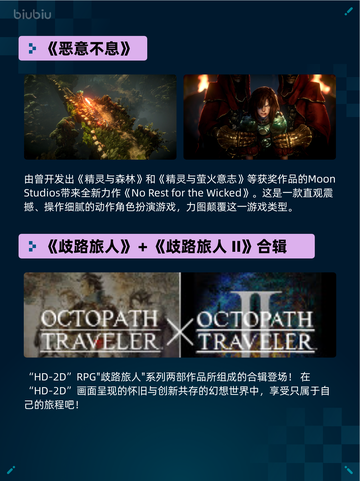 Steam热销游戏榜全面战争：三国登顶截图5