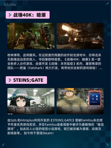 🔥Steam热销游戏榜霍格沃茨之遗登顶✨截图5
