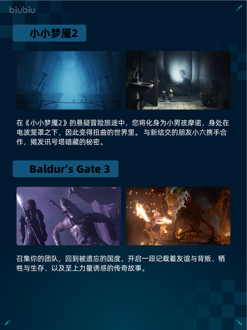 Steam热销游戏榜多重人生登顶🔥💥超神游戏等你来战！截图5