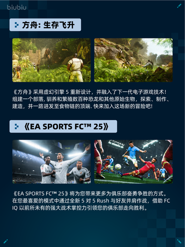 🔥Steam热销游戏榜方舟: 生存飞升登顶💥截图2