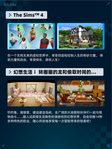🔥Steam热销游戏榜The Sims™ 4登顶🎉截图2