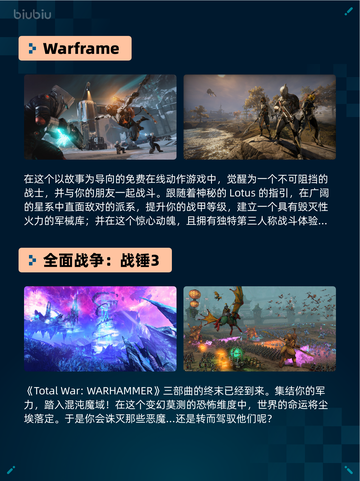 🔥Steam热销游戏榜F1® 25登顶💥截图3