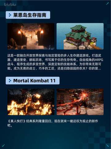 Steam热销游戏榜双人成行登顶🔥🔥仅18字！截图4