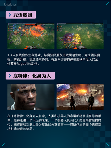 Steam热销游戏榜逸剑风云决登顶截图3