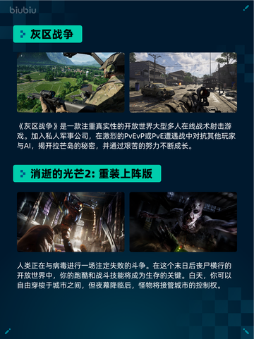 Steam热销游戏榜泡姆泡姆登顶截图4