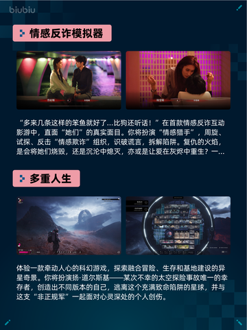 🔥Steam热销游戏榜逸剑风云决 番外合辑包登顶🎉截图4