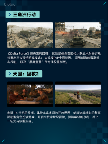 🔥Steam热销游戏榜七日世界登顶！🎮💥截图6