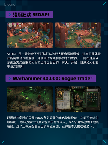 Steam热销游戏榜推币勇者登顶截图5